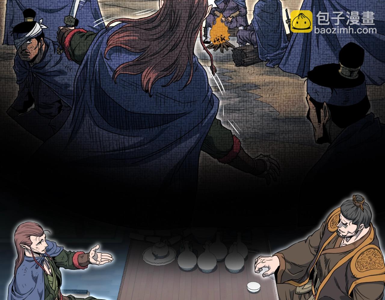 🍼登录武林系统 第155话 潜龙出仕 第43页