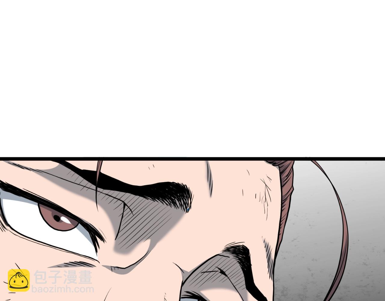🍼登录武林系统 第155话 潜龙出仕 第46页