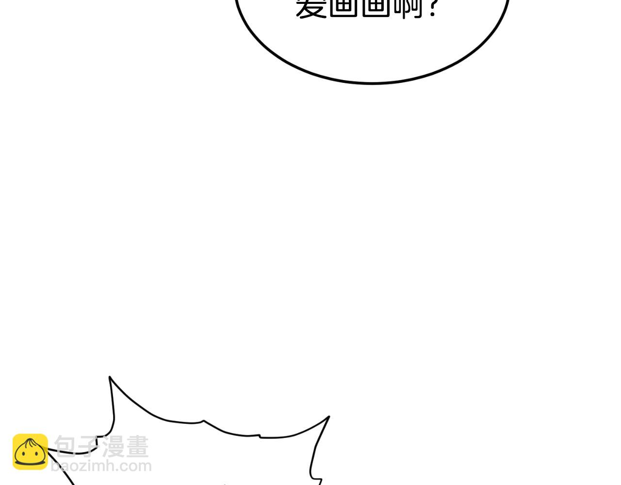 🍼登录武林系统 第155话 潜龙出仕 第5页