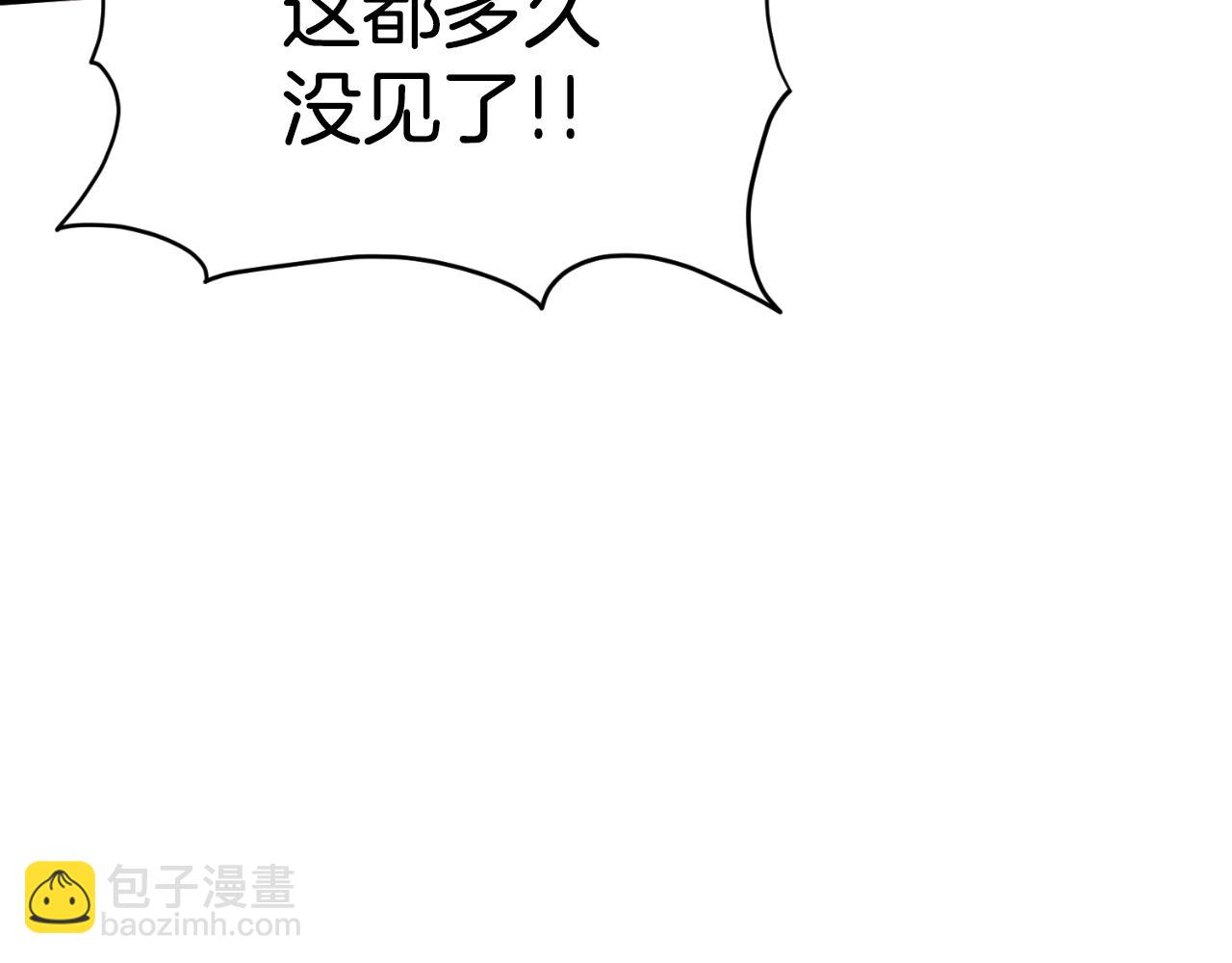 🍼登录武林系统 第155话 潜龙出仕 第8页