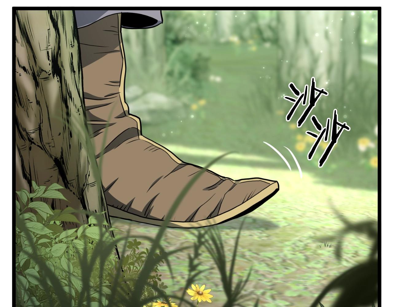 🍼登录武林系统 第157话 三招杀 第1页