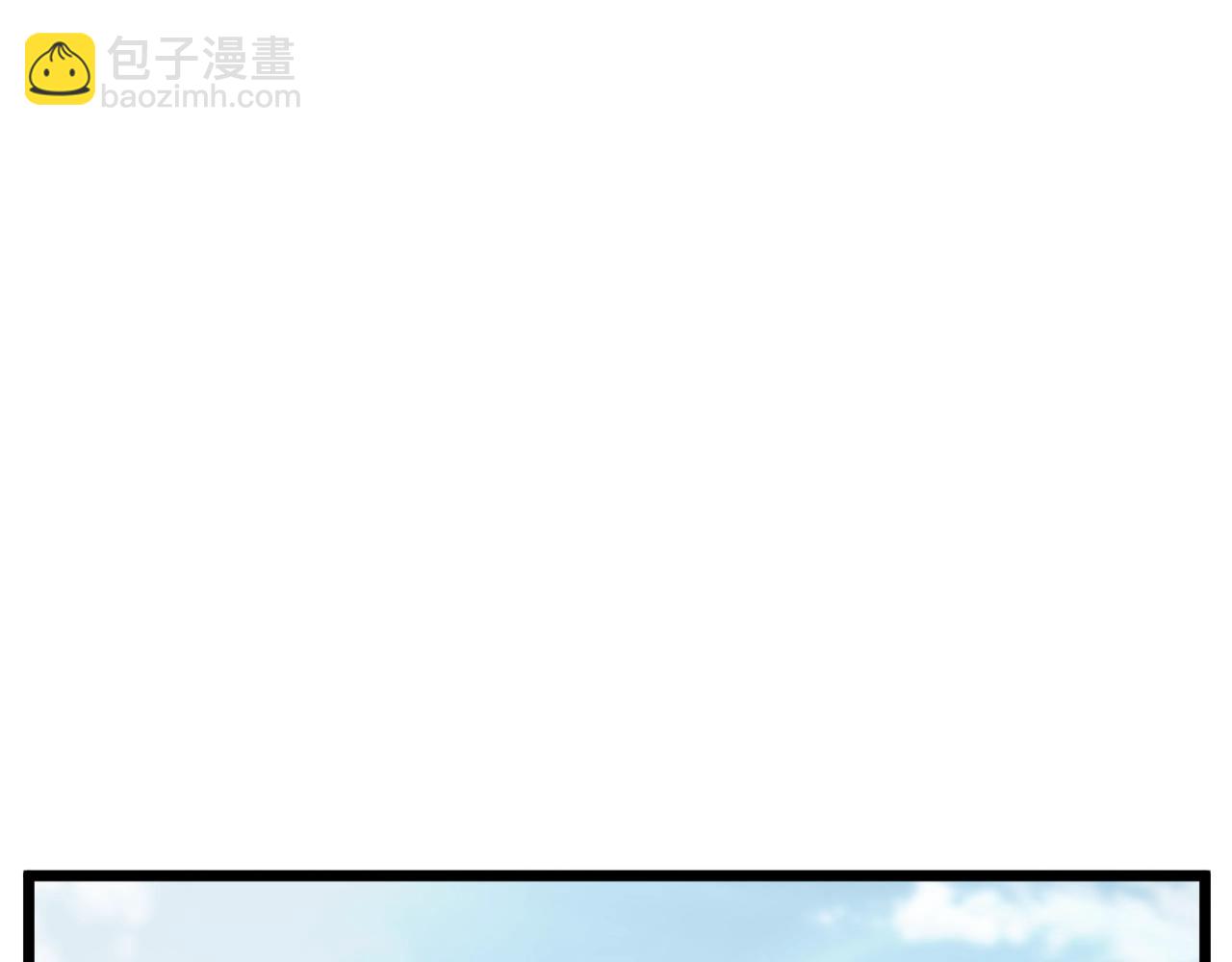 🍼登录武林系统 第157话 三招杀 第15页