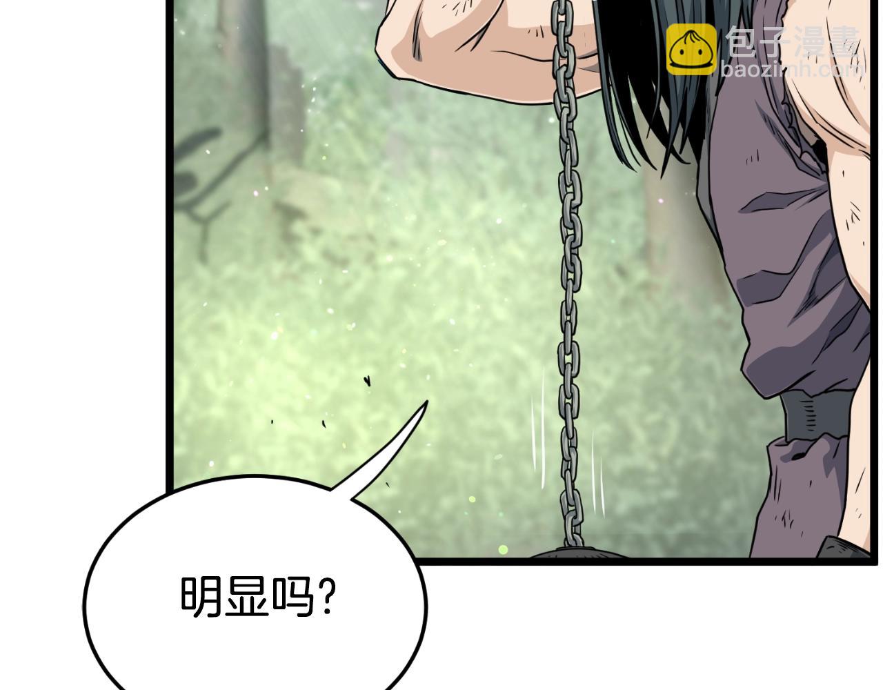 🍼登录武林系统 第157话 三招杀 第22页