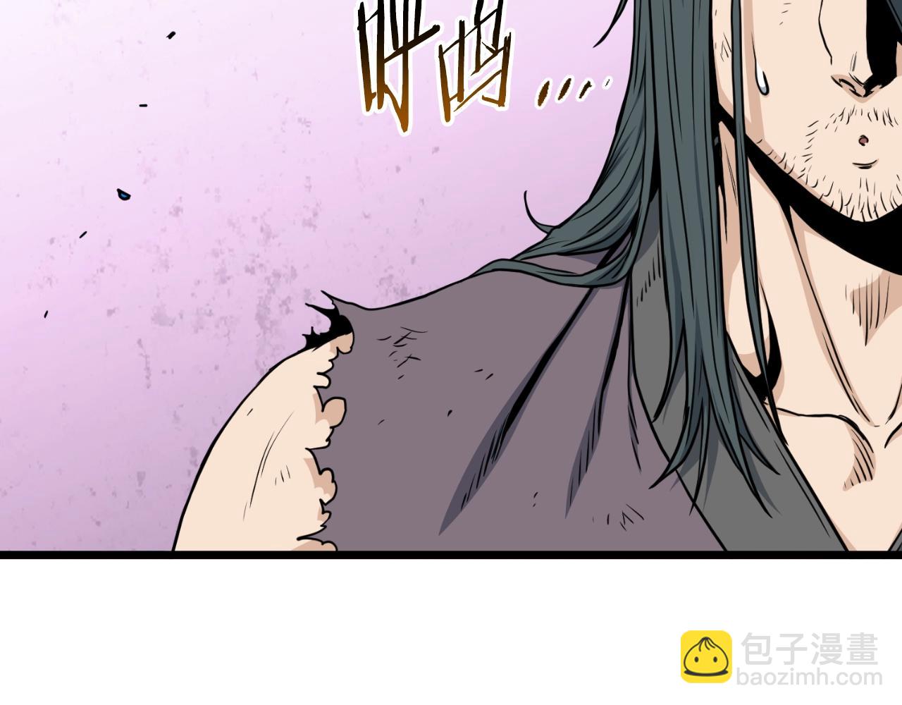 🍼登录武林系统 第157话 三招杀 第28页