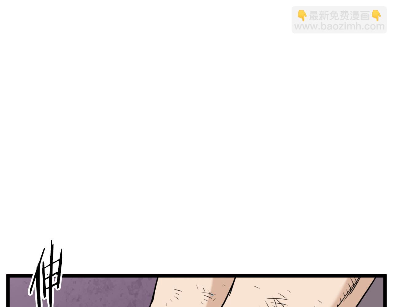 🍼登录武林系统 第157话 三招杀 第29页