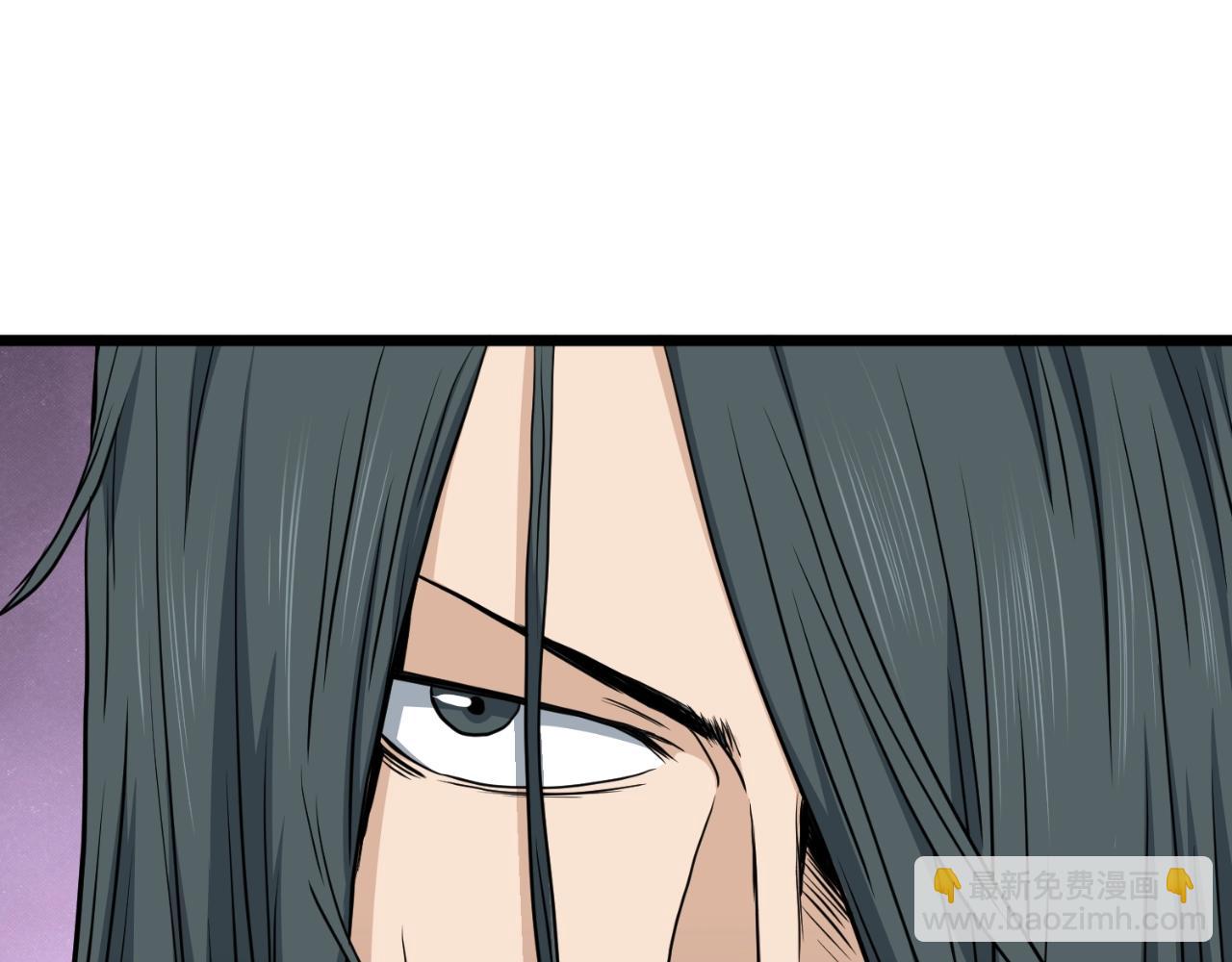 🍼登录武林系统 第157话 三招杀 第3页