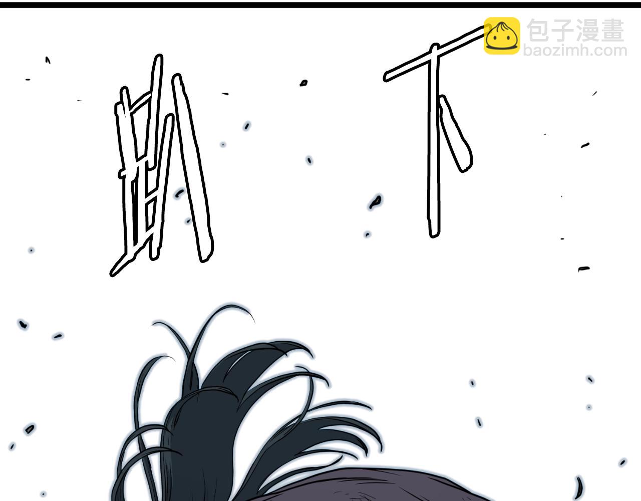 🍼登录武林系统 第157话 三招杀 第33页