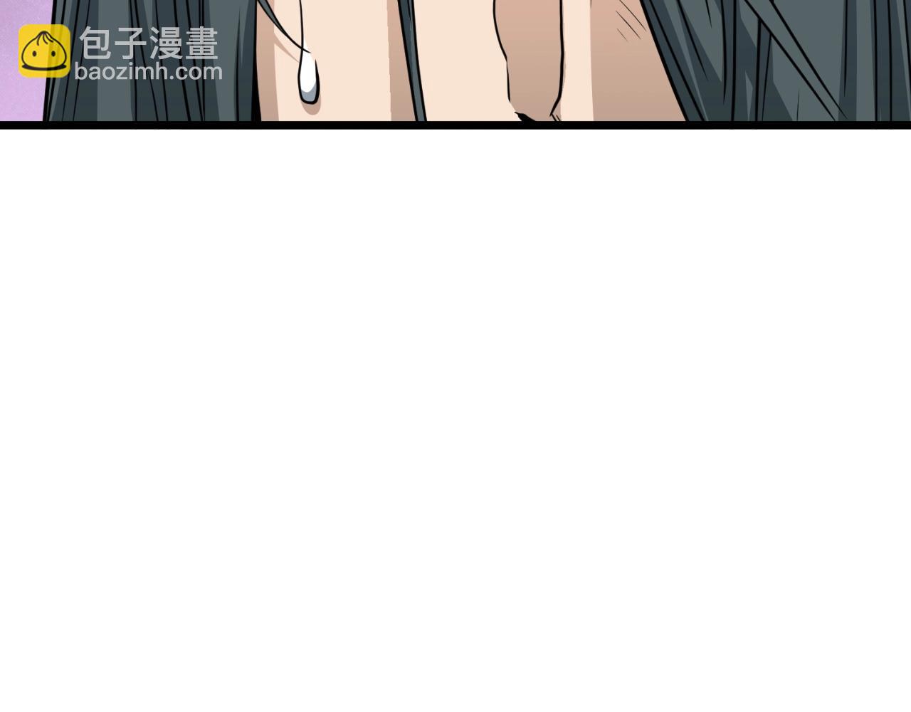 🍼登录武林系统 第157话 三招杀 第4页