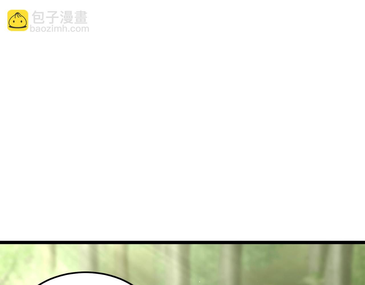 🍼登录武林系统 第157话 三招杀 第41页