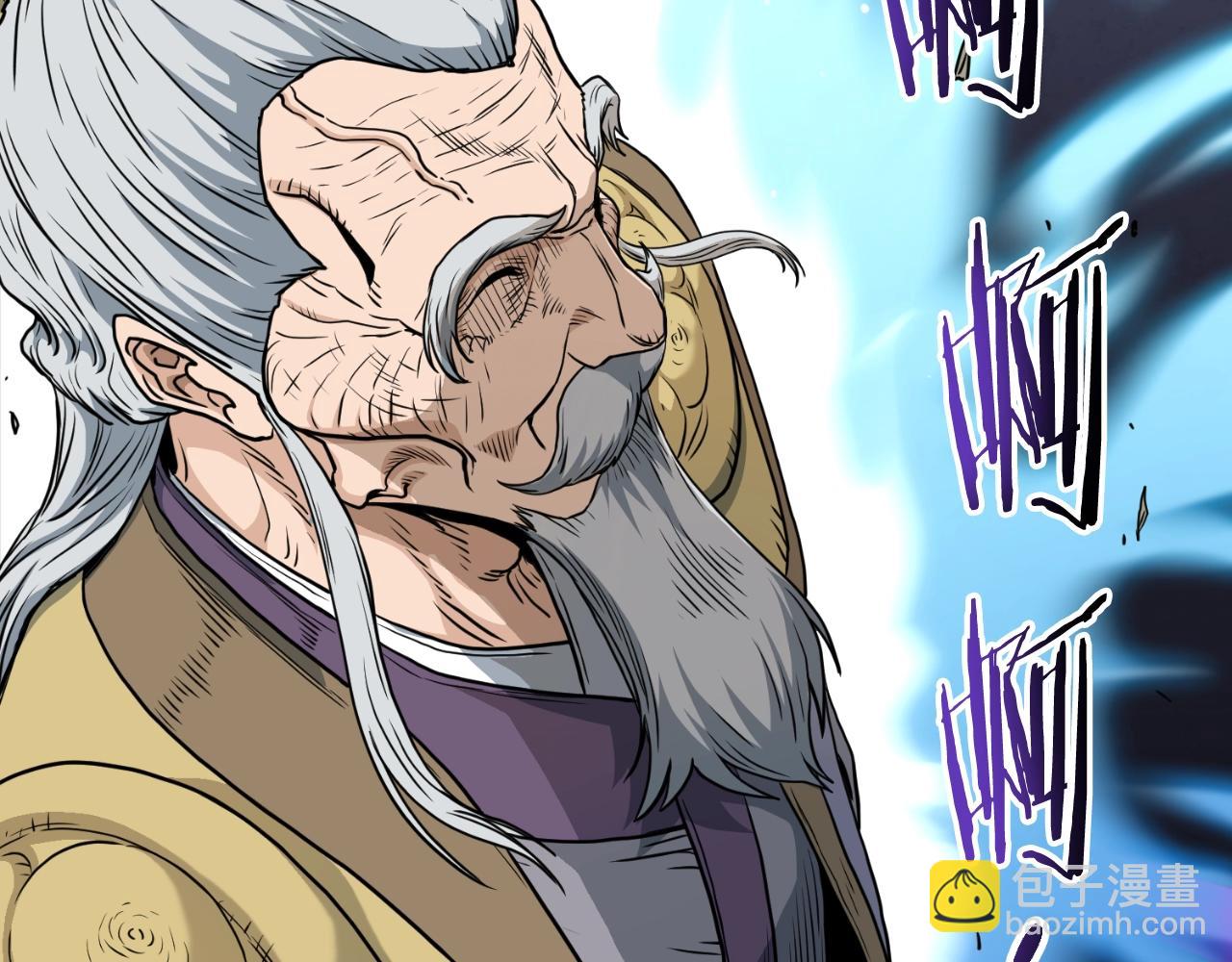 🍼登录武林系统 第157话 三招杀 第46页