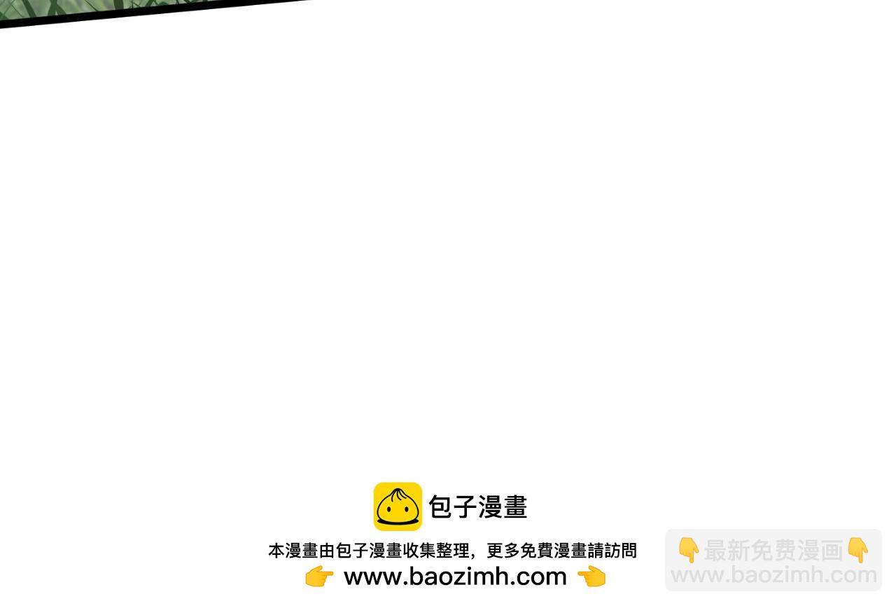 🍼登录武林系统 第157话 三招杀 第50页
