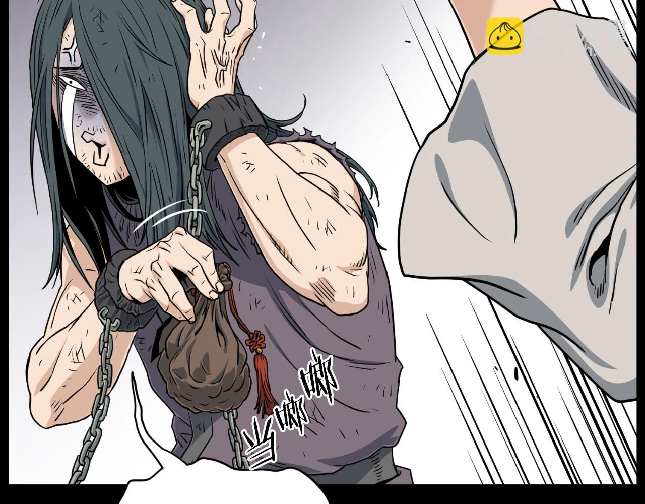 🍼登录武林系统 第159话 臭乞丐 第17页
