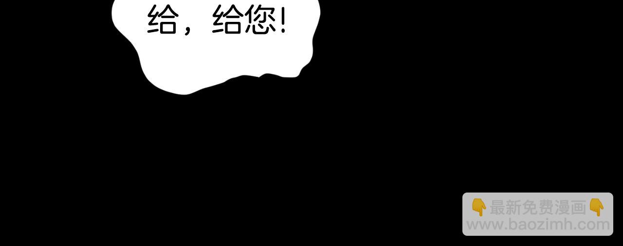 🍼登录武林系统 第159话 臭乞丐 第18页