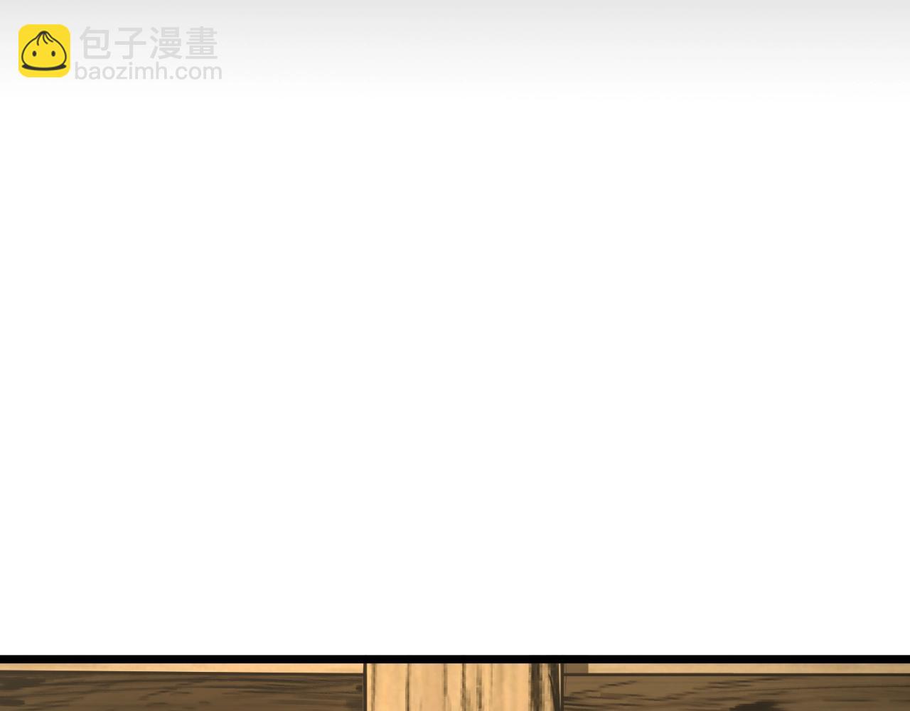 🍼登录武林系统 第159话 臭乞丐 第23页