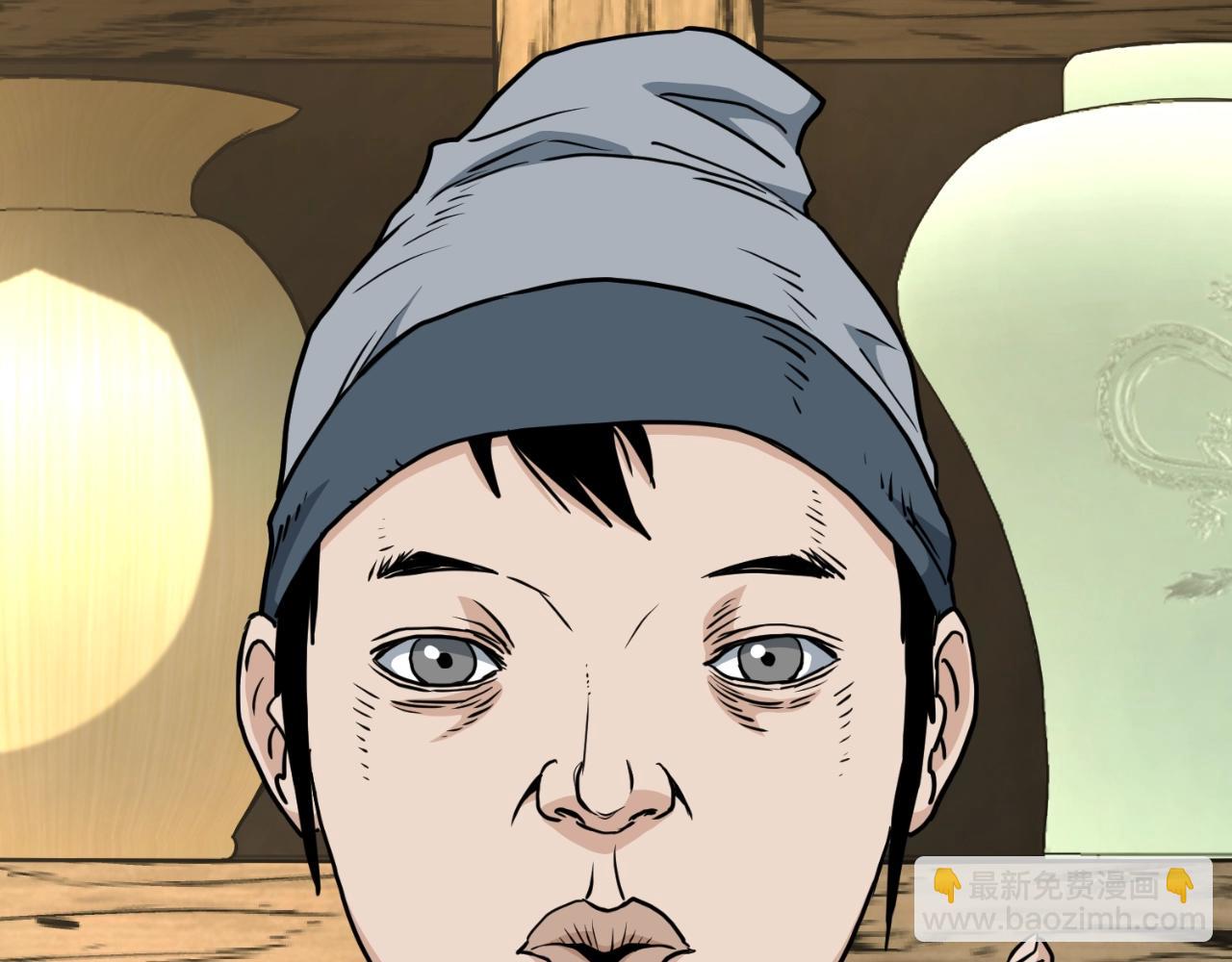 🍼登录武林系统 第159话 臭乞丐 第24页