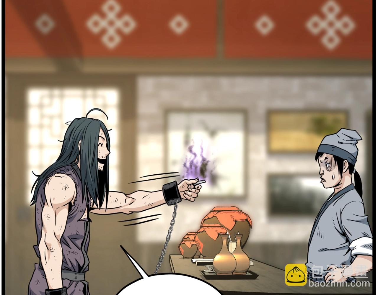 🍼登录武林系统 第159话 臭乞丐 第38页
