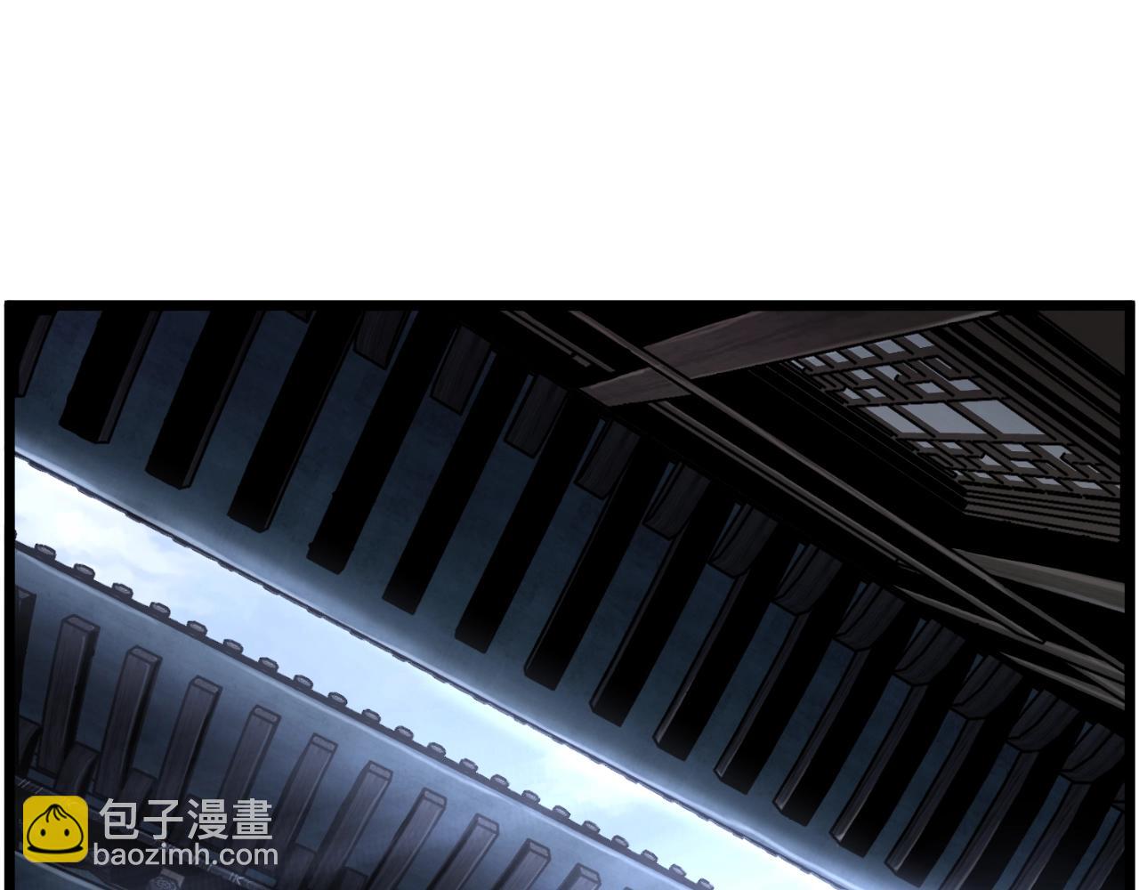 🍼登录武林系统 第159话 臭乞丐 第43页