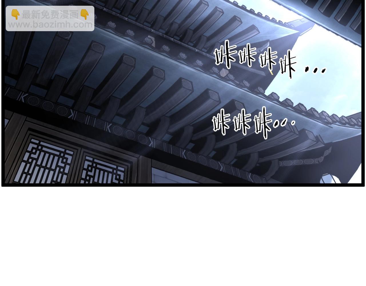 🍼登录武林系统 第159话 臭乞丐 第44页