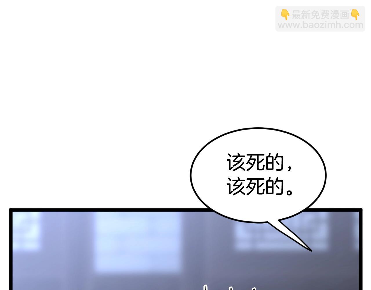 🍼登录武林系统 第159话 臭乞丐 第45页
