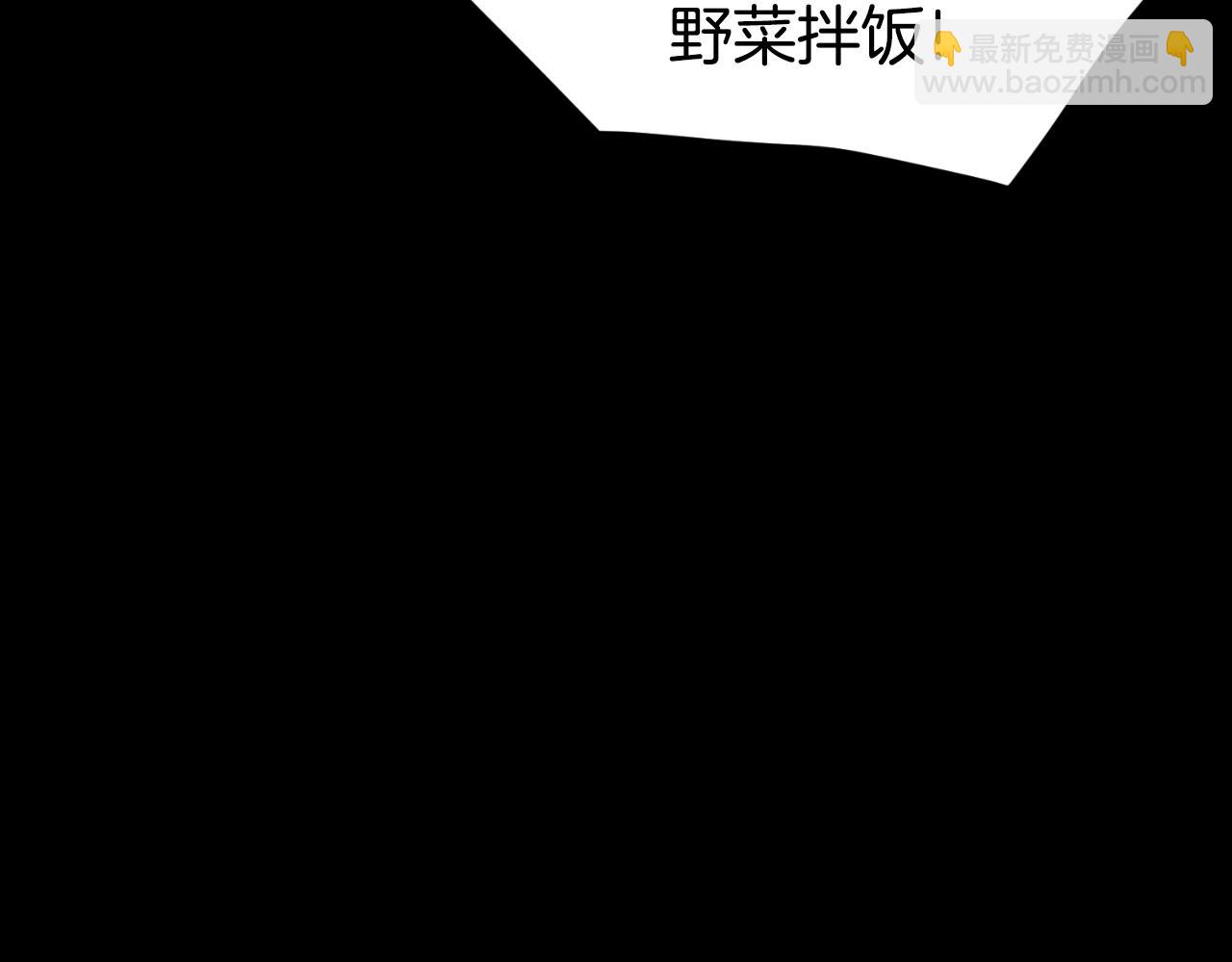 🍼登录武林系统 第159话 臭乞丐 第6页