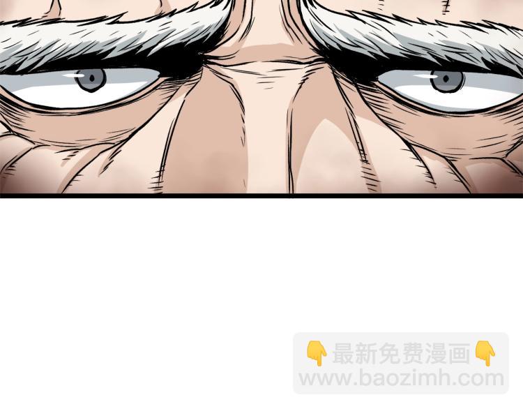 🍼登录武林系统 第17话 砍谁的头 第14页