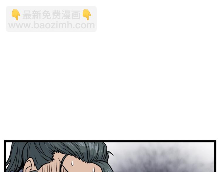 🍼登录武林系统 第17话 砍谁的头 第16页