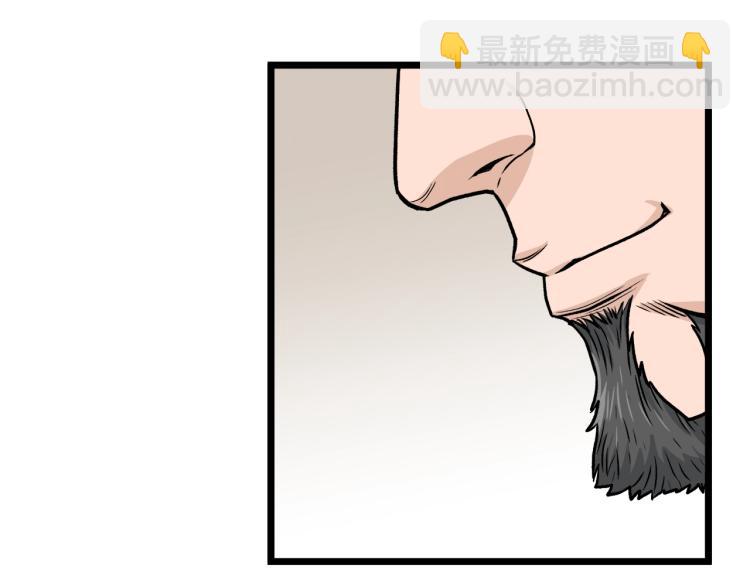 🍼登录武林系统 第17话 砍谁的头 第26页