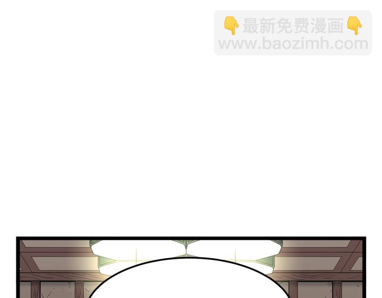 🍼登录武林系统 第17话 砍谁的头 第27页