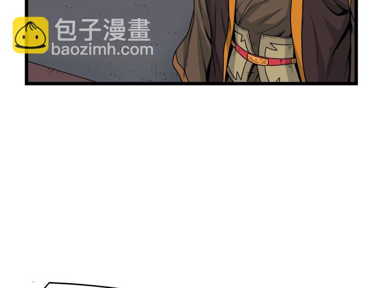 🍼登录武林系统 第17话 砍谁的头 第34页