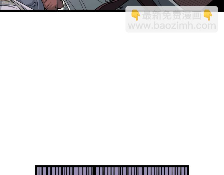 🍼登录武林系统 第17话 砍谁的头 第38页