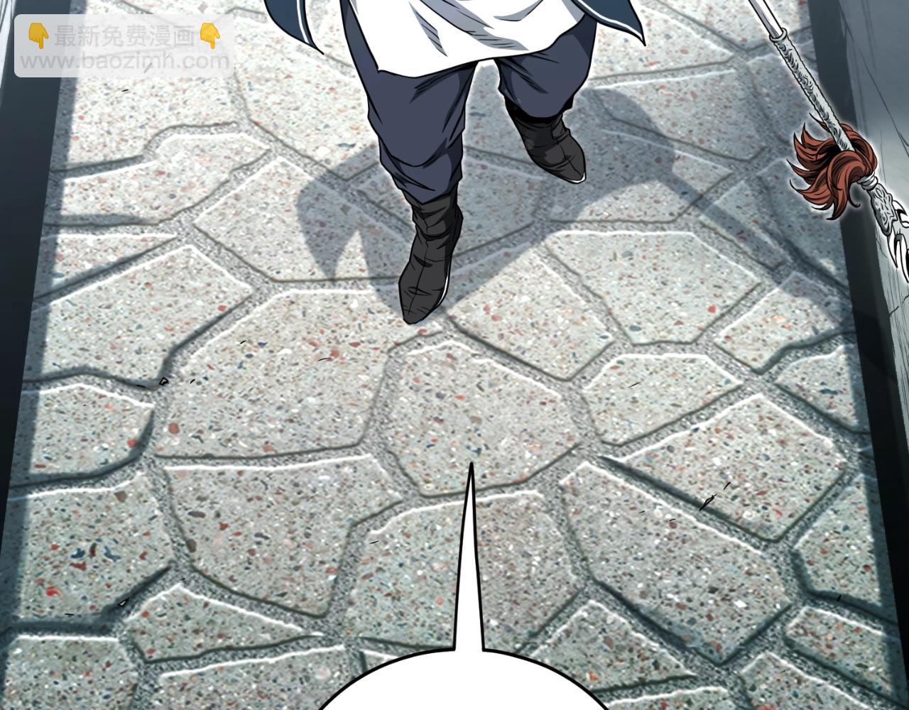 🍼登录武林系统 第161话 大会开始 第11页