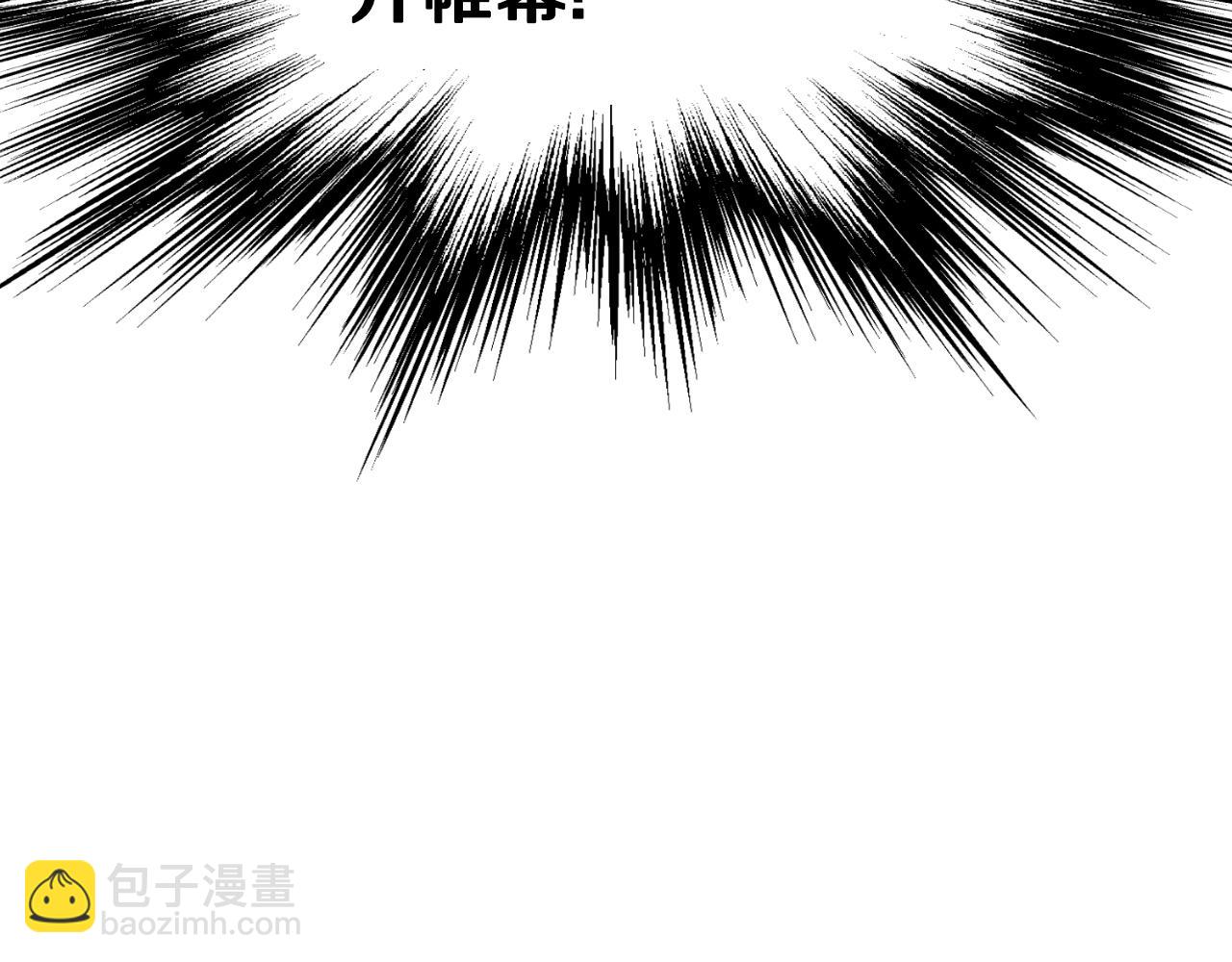 🍼登录武林系统 第161话 大会开始 第14页