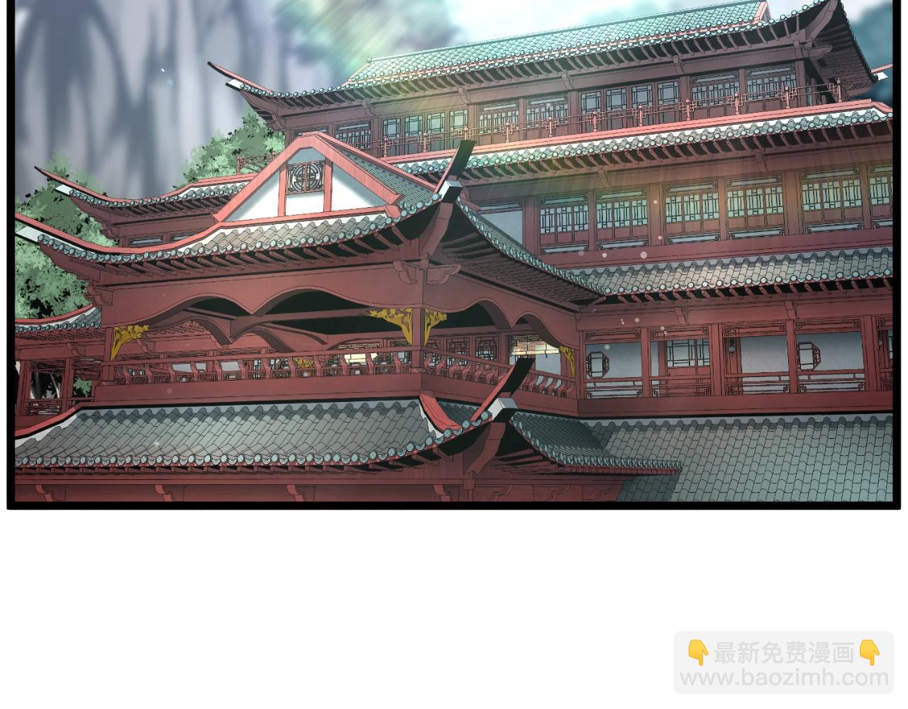 🍼登录武林系统 第161话 大会开始 第18页