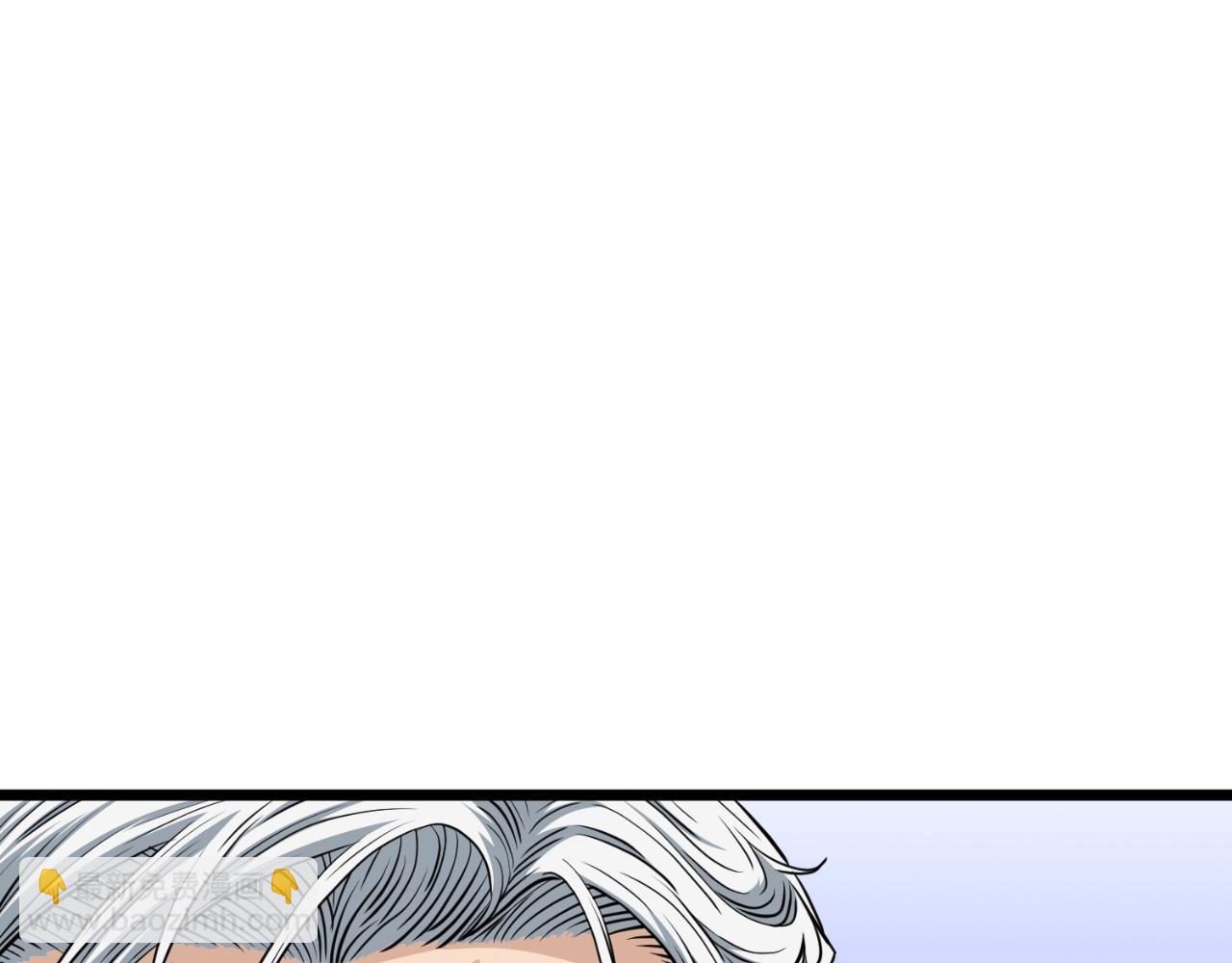 🍼登录武林系统 第161话 大会开始 第19页