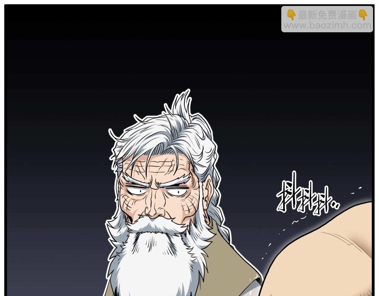 🍼登录武林系统 第161话 大会开始 第33页