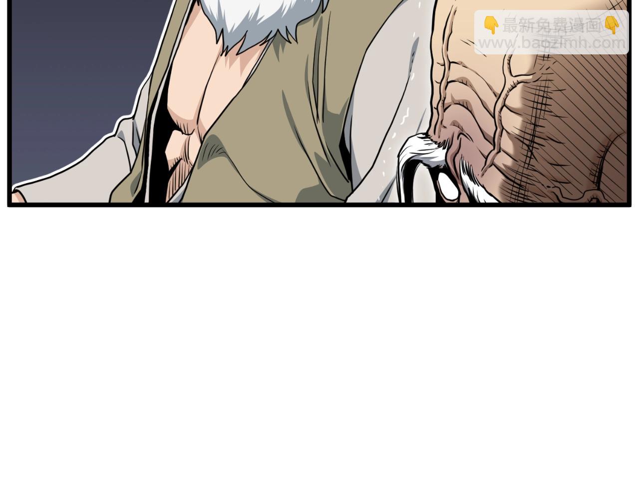 🍼登录武林系统 第161话 大会开始 第34页