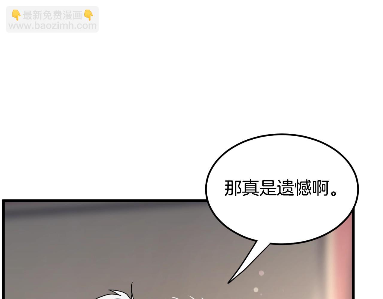🍼登录武林系统 第161话 大会开始 第48页