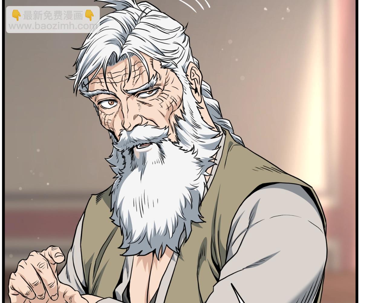 🍼登录武林系统 第161话 大会开始 第49页