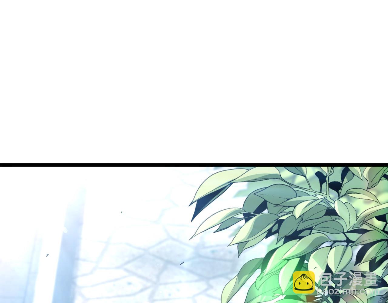 🍼登录武林系统 第161话 大会开始 第9页