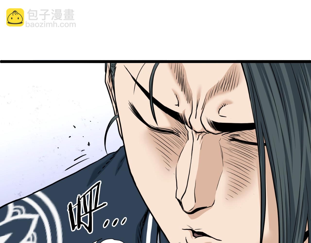 🍼登录武林系统 第163话 灭炎神拳 第14页