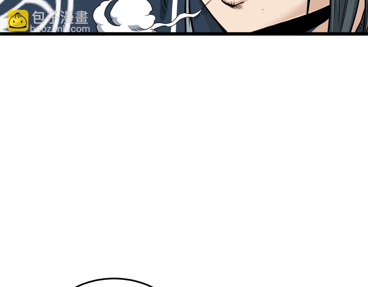 🍼登录武林系统 第163话 灭炎神拳 第15页