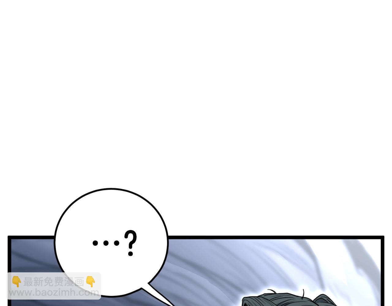 🍼登录武林系统 第163话 灭炎神拳 第18页