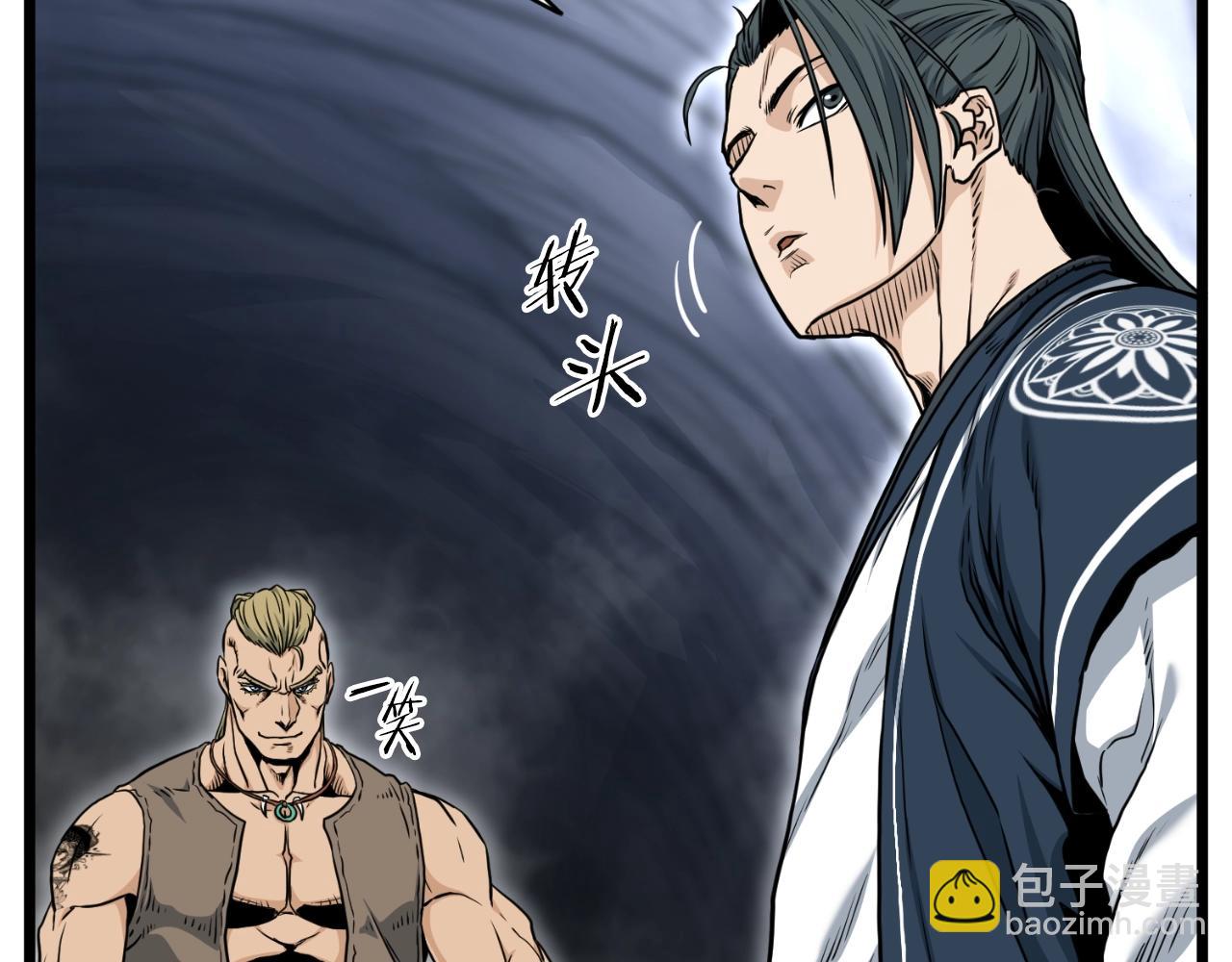 🍼登录武林系统 第163话 灭炎神拳 第19页