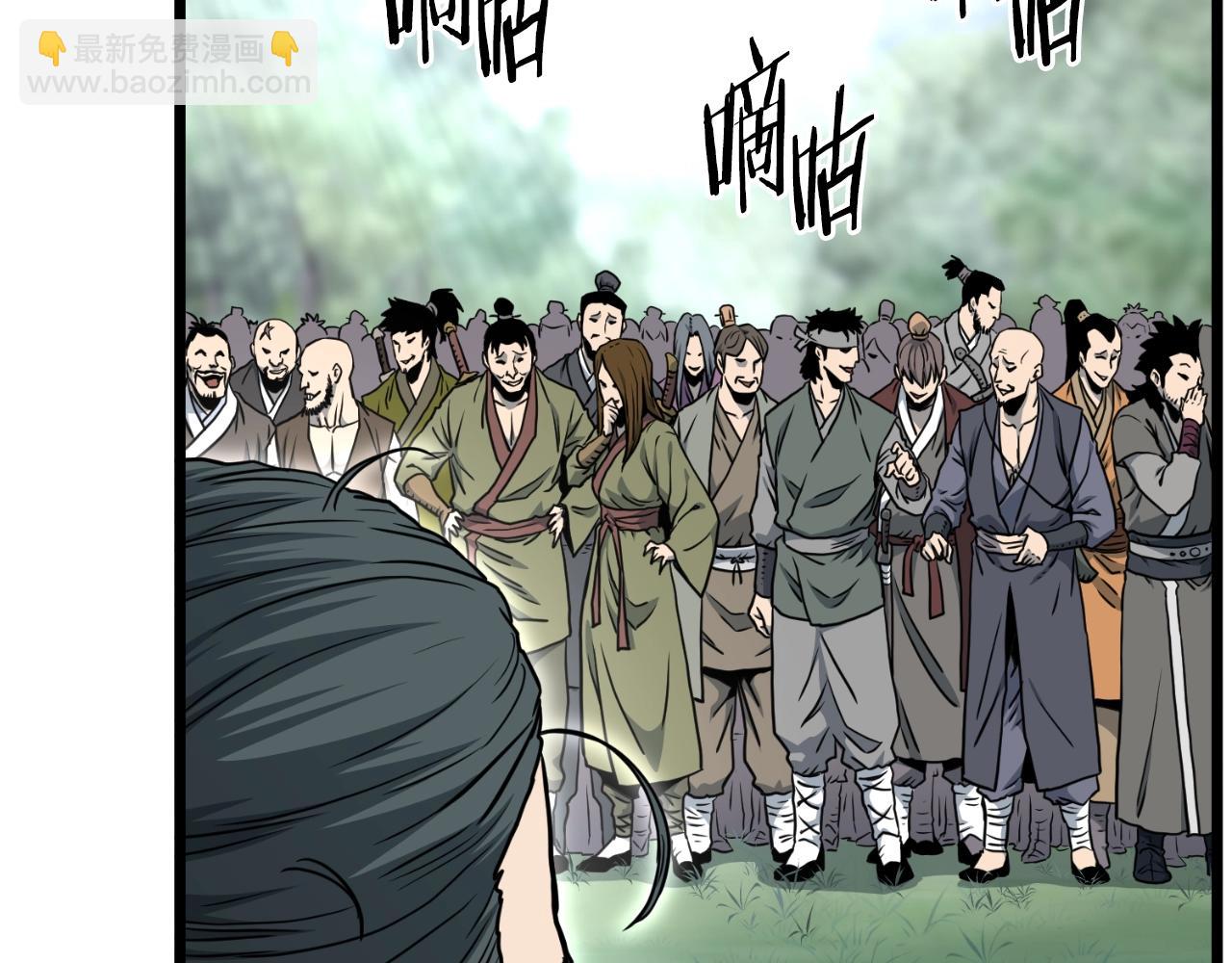 🍼登录武林系统 第163话 灭炎神拳 第22页