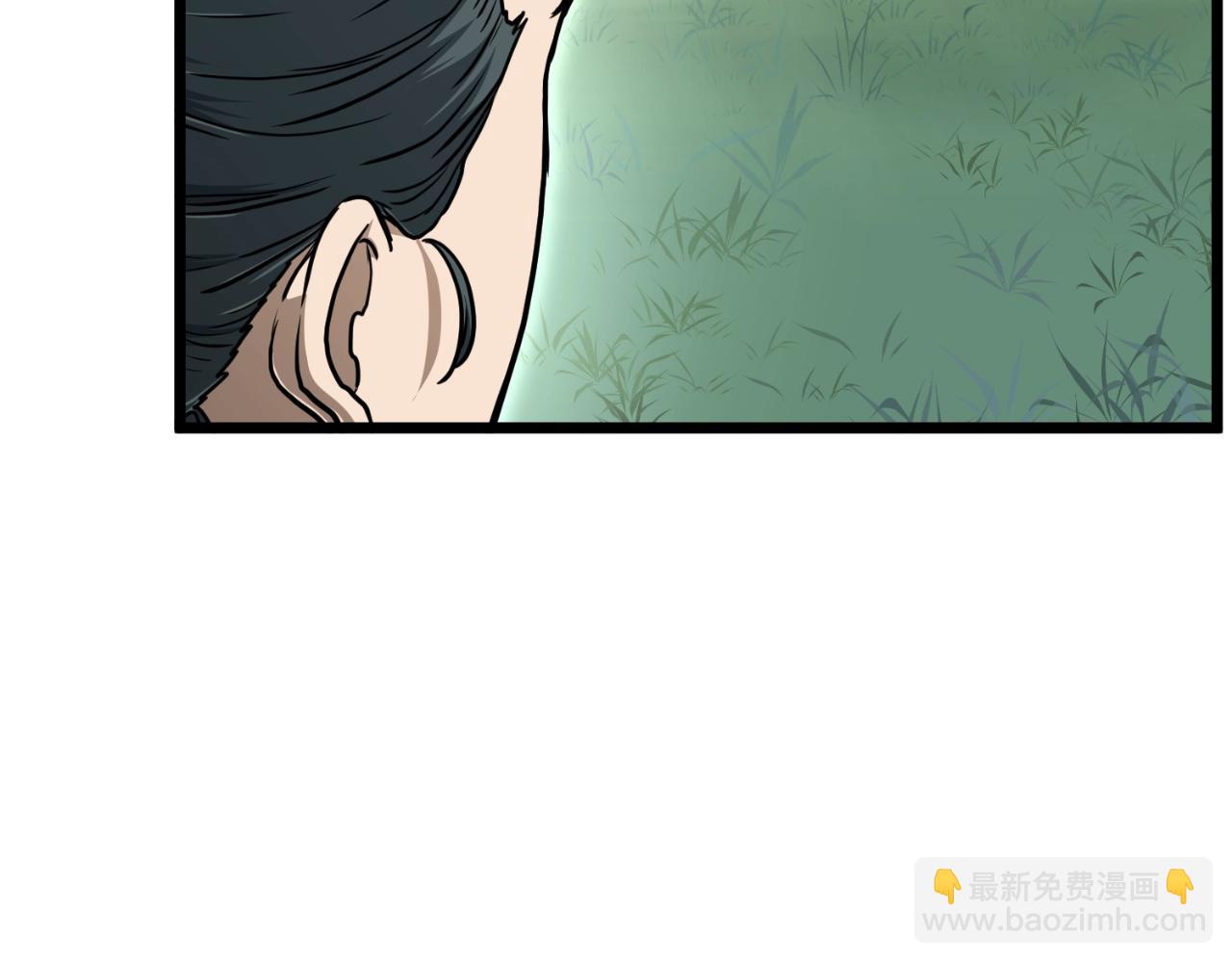 🍼登录武林系统 第163话 灭炎神拳 第23页