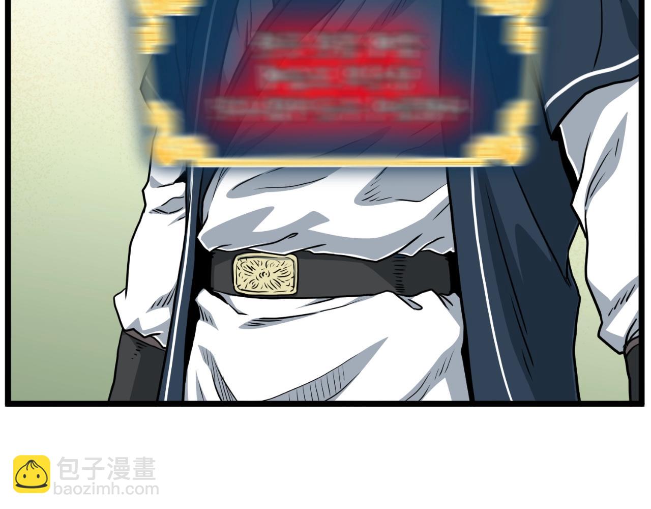 🍼登录武林系统 第163话 灭炎神拳 第28页