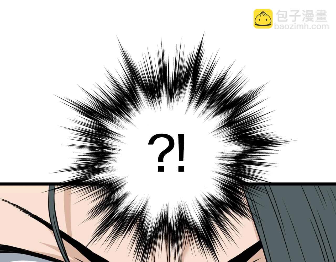 🍼登录武林系统 第163话 灭炎神拳 第30页