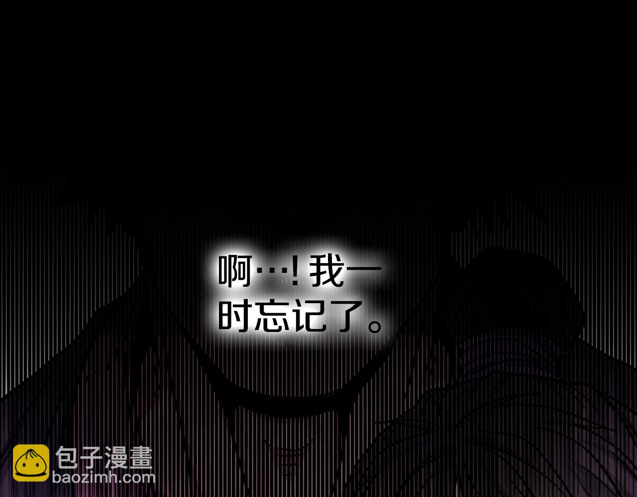 🍼登录武林系统 第163话 灭炎神拳 第34页