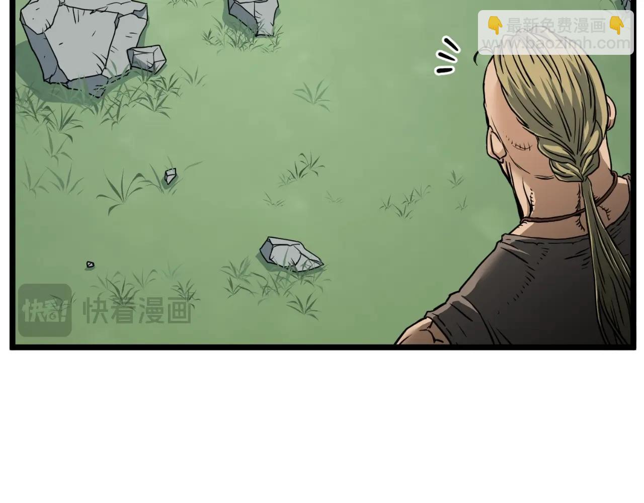 🍼登录武林系统 第163话 灭炎神拳 第47页
