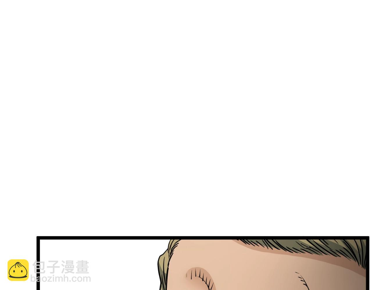 🍼登录武林系统 第163话 灭炎神拳 第48页